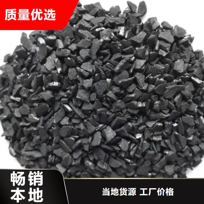 气体净化活性炭热销产品当地生产厂家