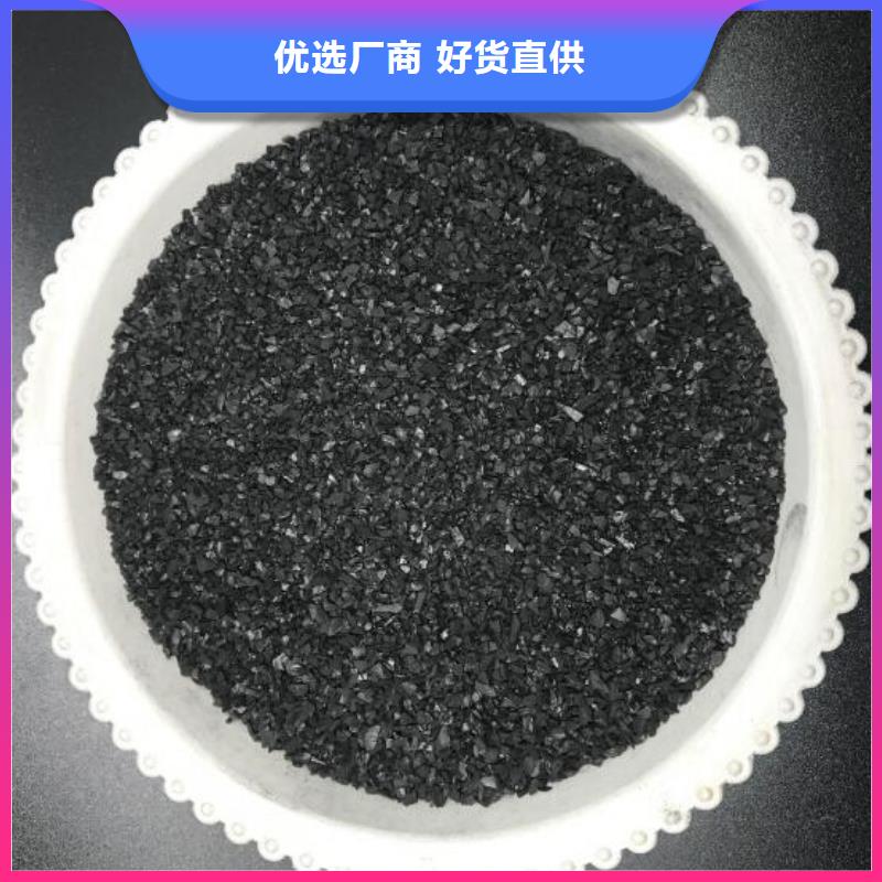 柱状活性炭上门安装库存充足
