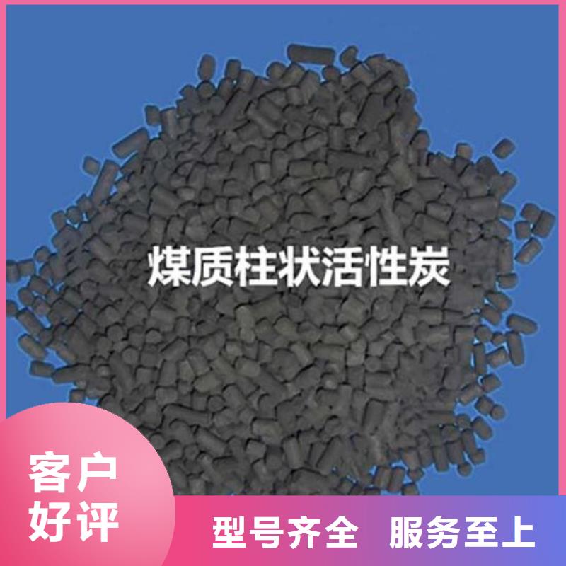 煤质活性炭分厂一站式采购