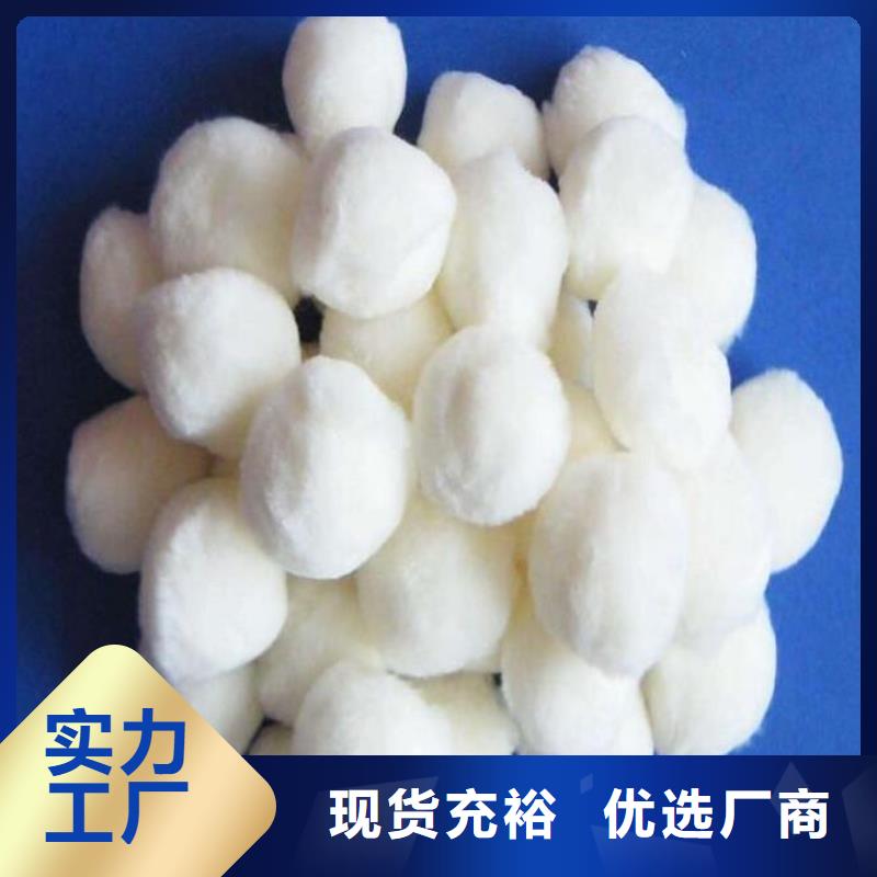 除油纤维球价格懂您所需
