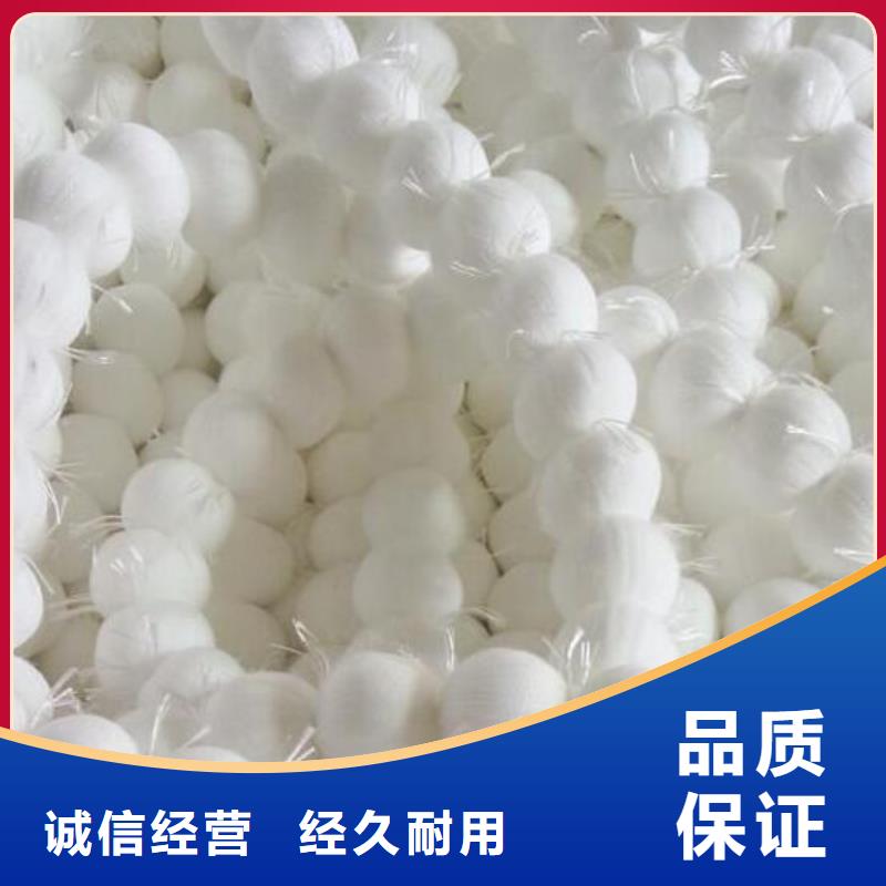 丙纶纤维球设计本地供应商