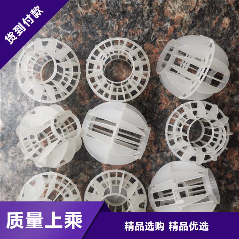 空心球多面空心球交货准时支持大小批量采购