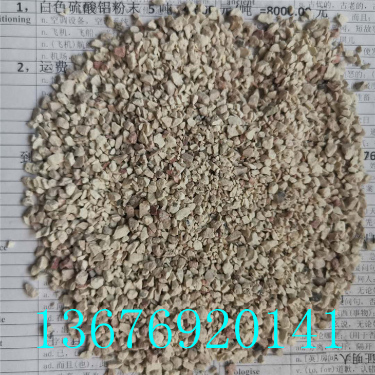 饲料级沸石供应多种款式可随心选择