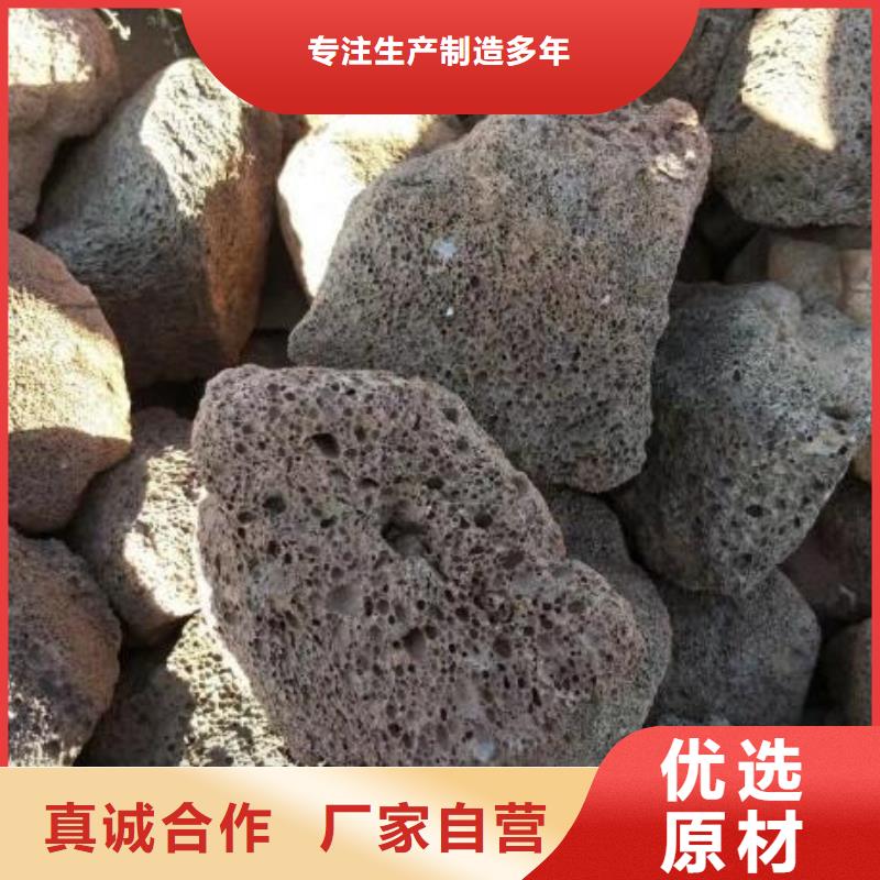 【火山巖】,多面空心球擁有核心技術優(yōu)勢廠家采購