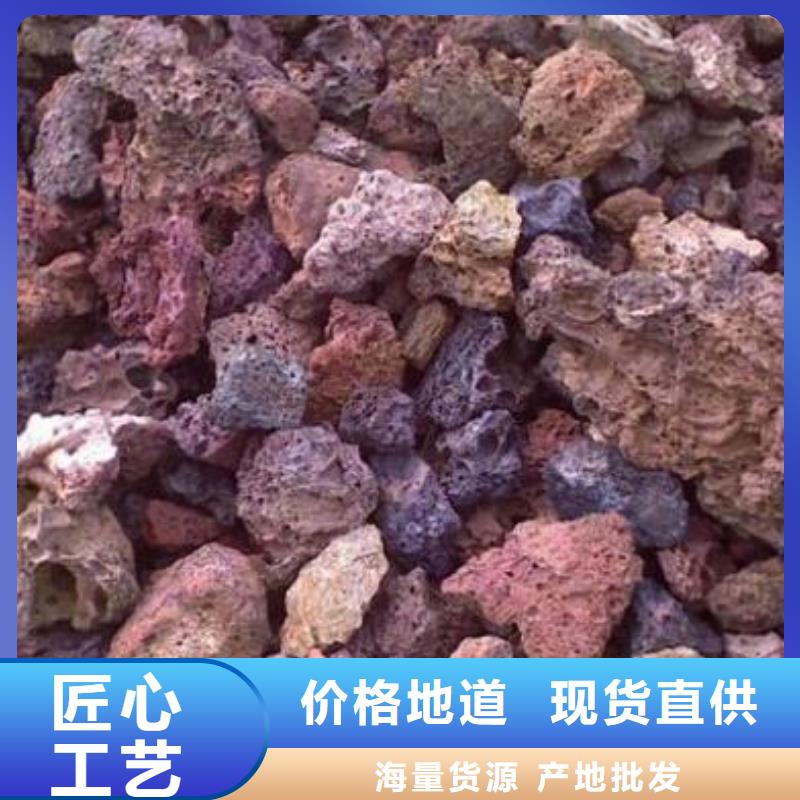 曝气滤池专用活山岩分厂质量无忧