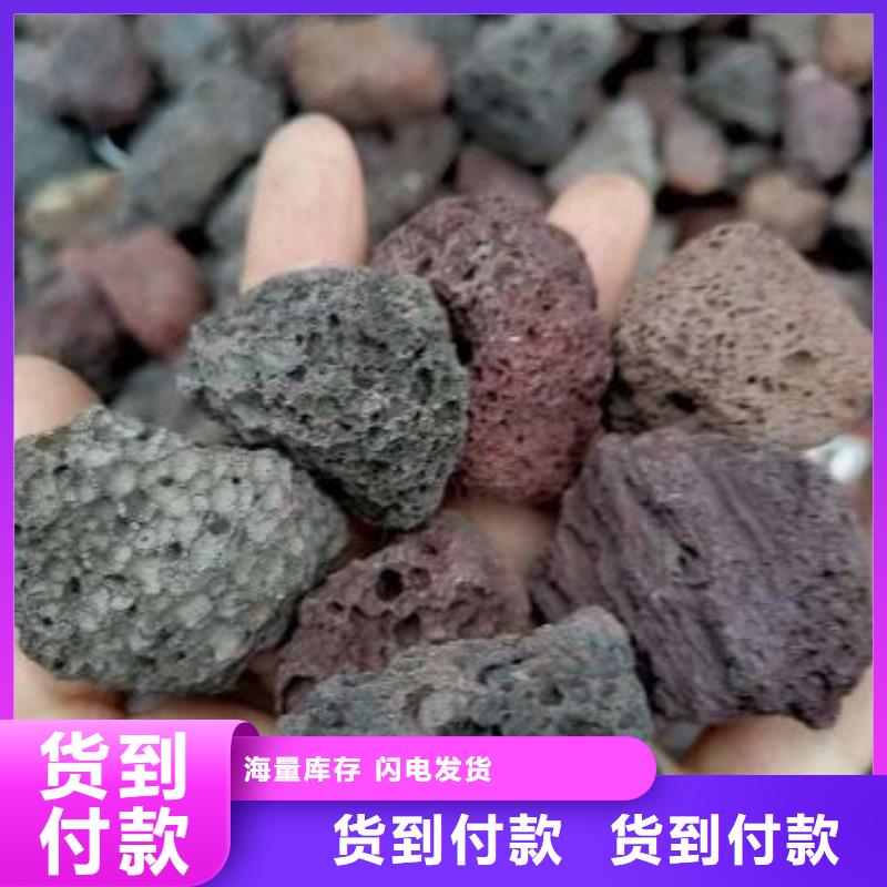 过滤用活山岩批发助您降低采购成本