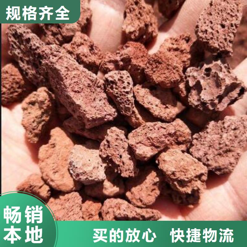 黑色活山巖廠家批發(fā)廠家大量現(xiàn)貨