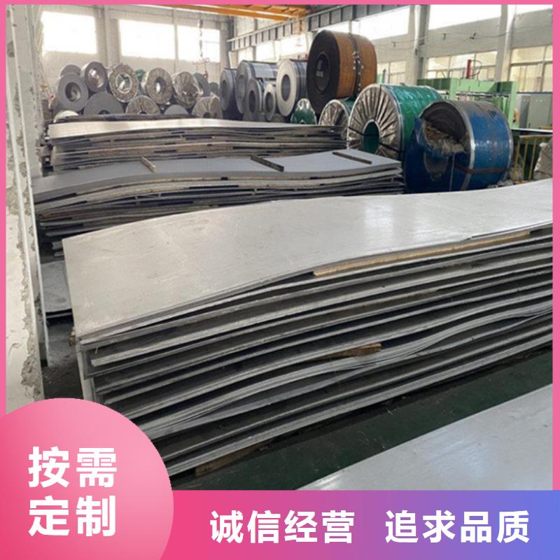 镍钼合金HastelloyC天天低价货品齐全