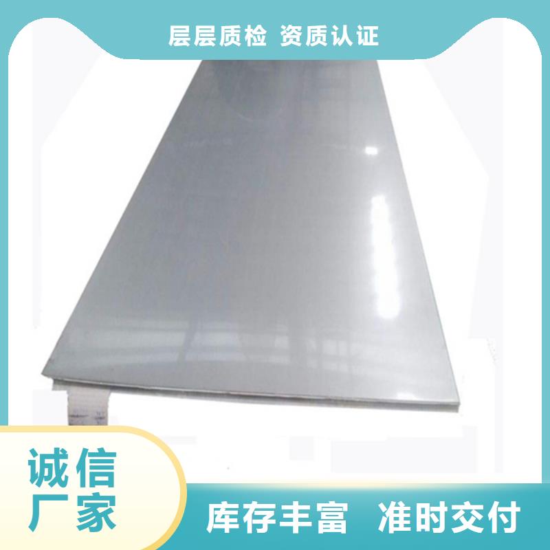 哈氏c合金批发_哈曼金属材料有限公司同城生产厂家