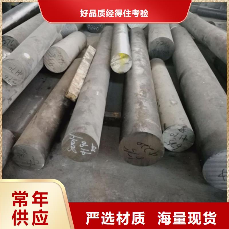 哈氏合金圆棒_价格实在满足客户需求