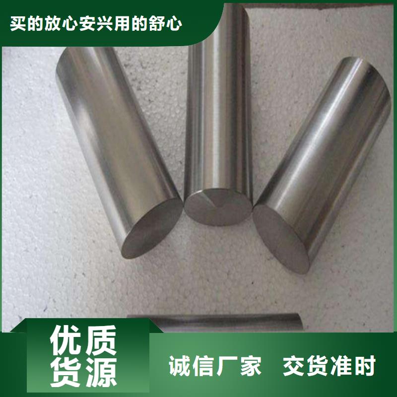 C276合金棒-本地商家细节之处更加用心