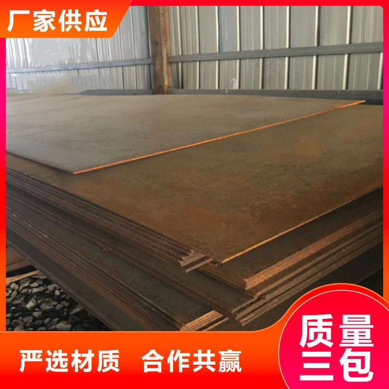 NM500耐磨板產(chǎn)品就是好用今年新款