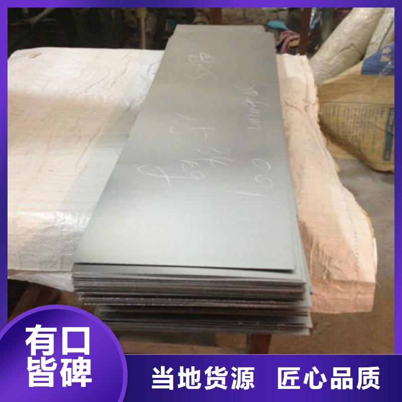 双金属耐磨板,双金属耐磨板,耐磨钢板热轧中厚板从厂家买售后有保障