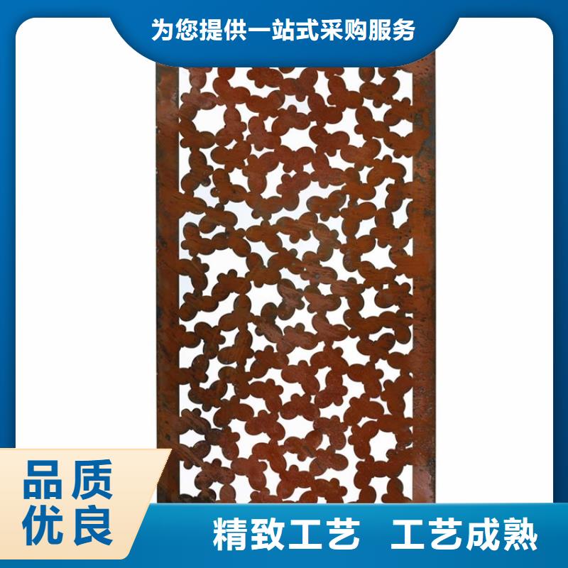 值得信赖的耐候钢板幕墙批发商当地供应商