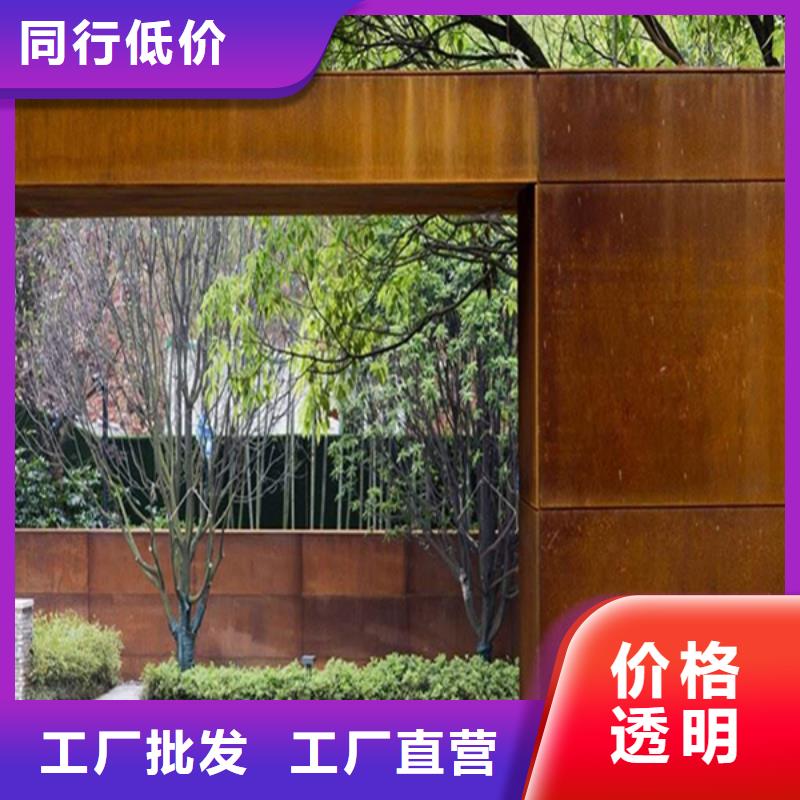 红锈钢板图纸定做|服务至上实力商家