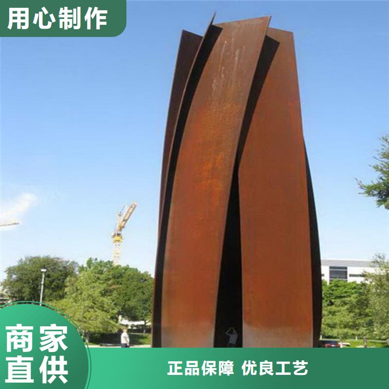 定制異形耐候鋼花盆的供貨商<本地>供應(yīng)商