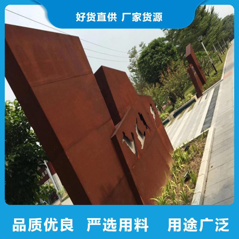 三沙市耐候板景墙-耐候板景墙值得信赖当地生产商