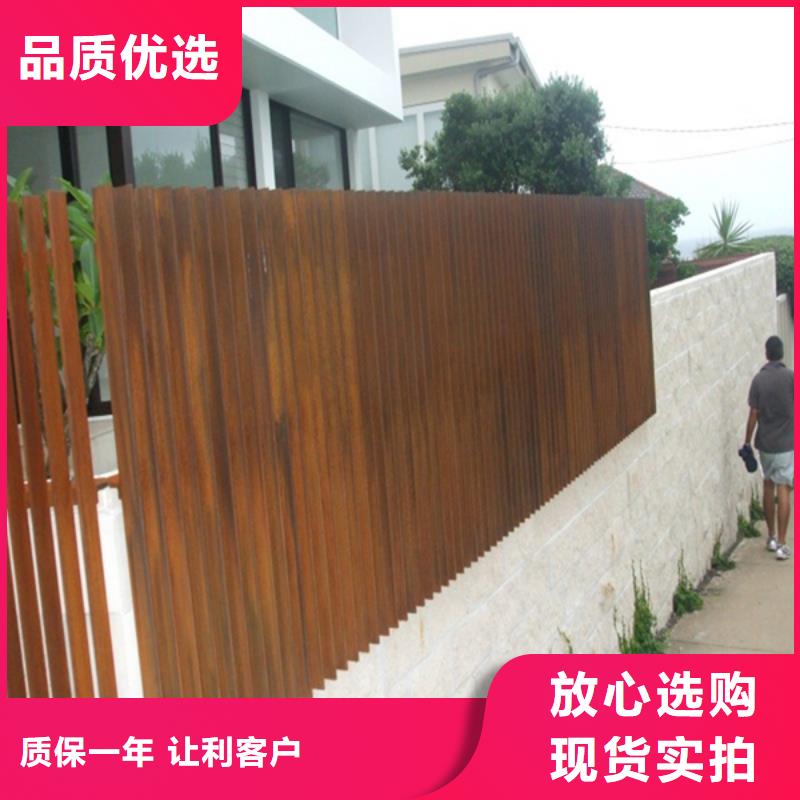 常年供應(yīng)耐候鋼廠家<本地>供應(yīng)商