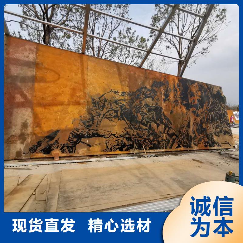 #锈钢板图案镂空雕刻#实力强好产品好服务