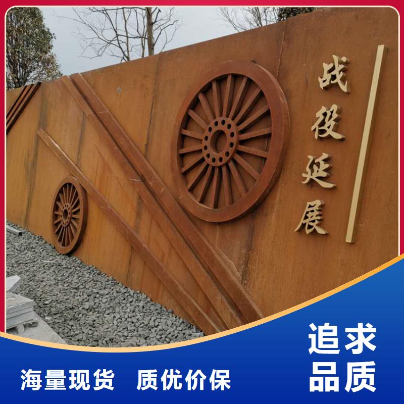 钢板阴刻-钢板阴刻质量可靠厂家直营