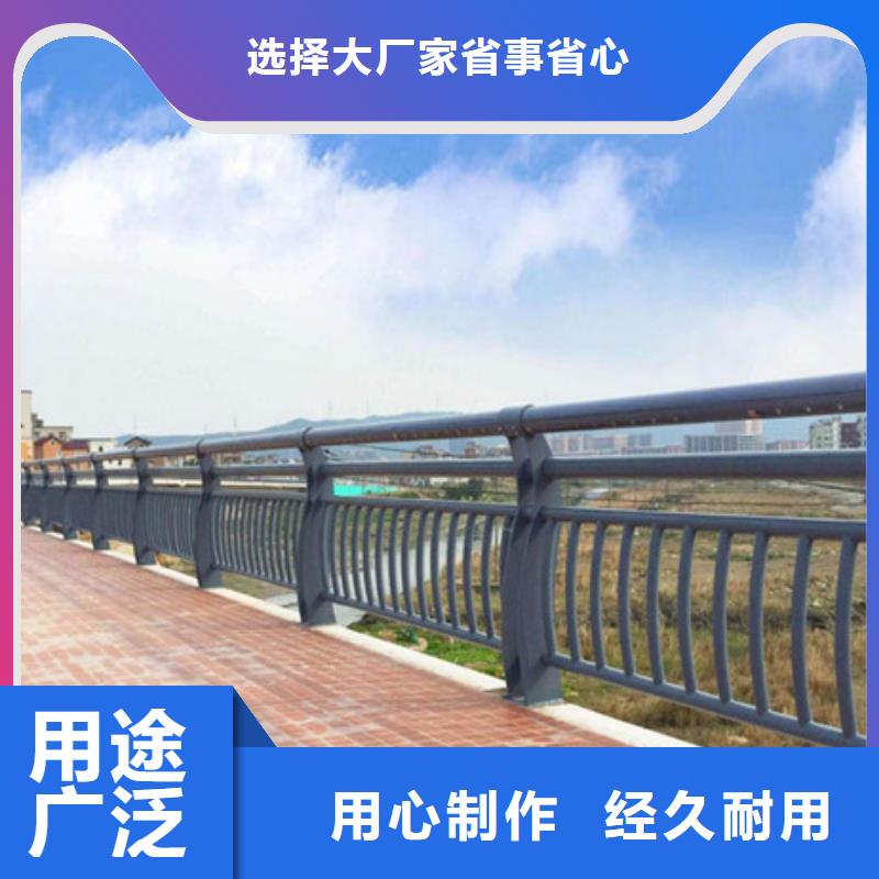 ​【桥梁护栏,【交通护栏】好品质选我们】厂家直销放心