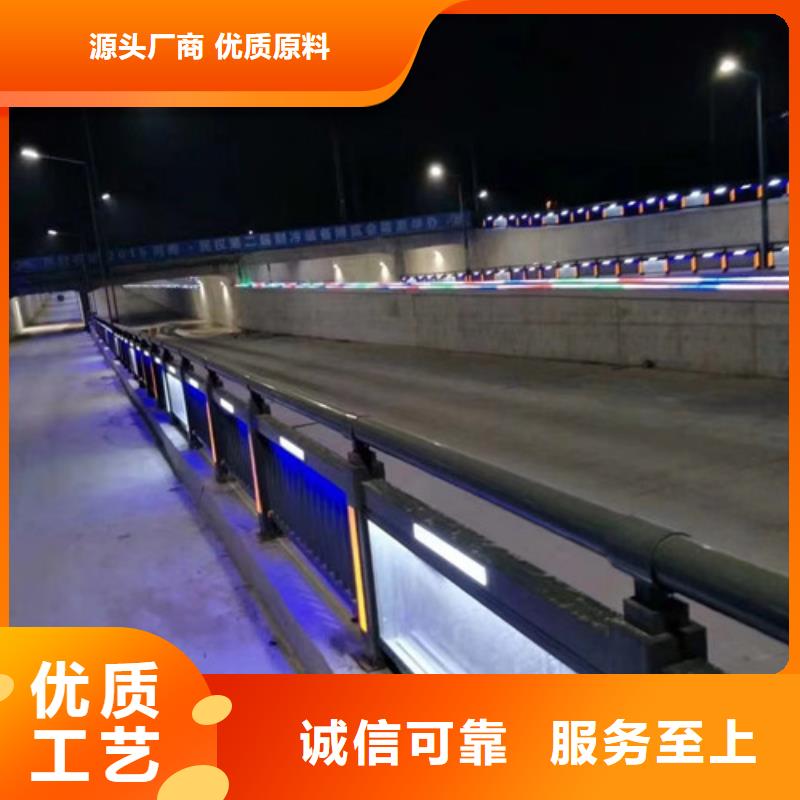 ​护栏【桥梁护栏】实力大厂家质量为本