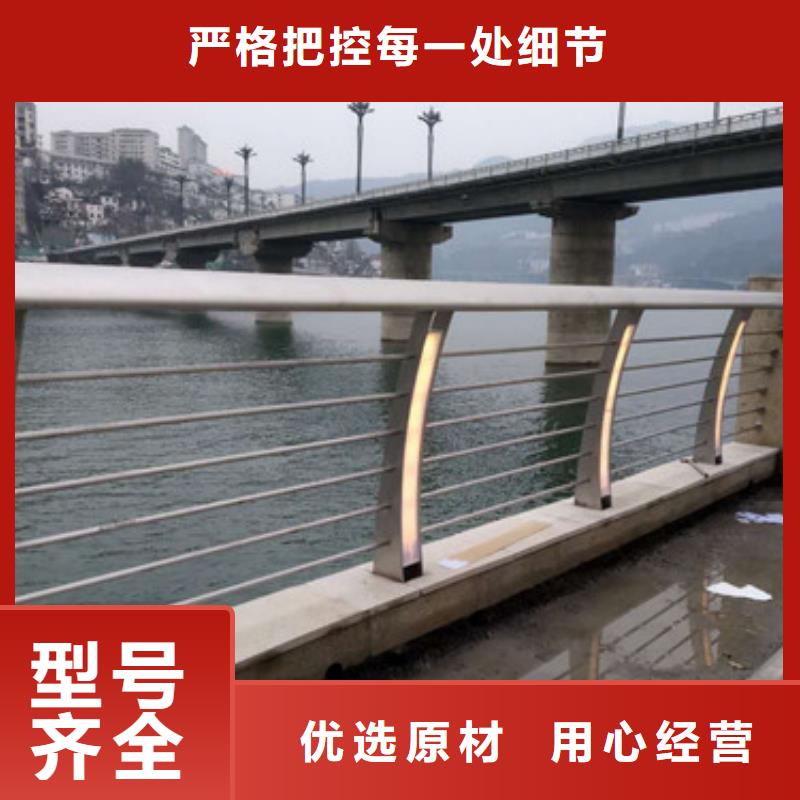 不銹鋼護欄源廠供貨