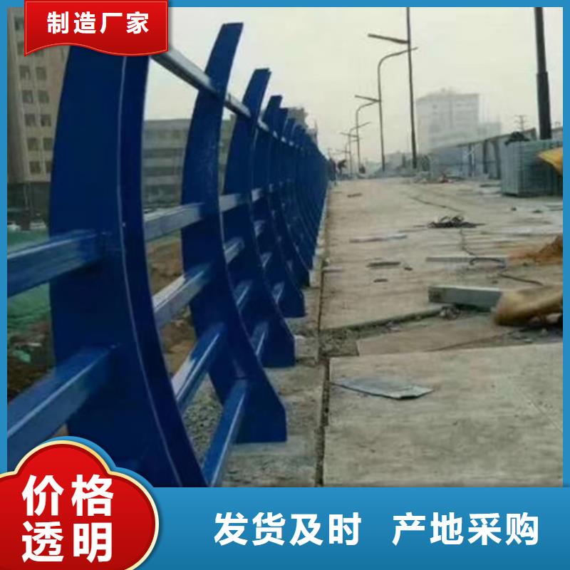 【護欄橋梁護欄閃電發(fā)貨】當地制造商