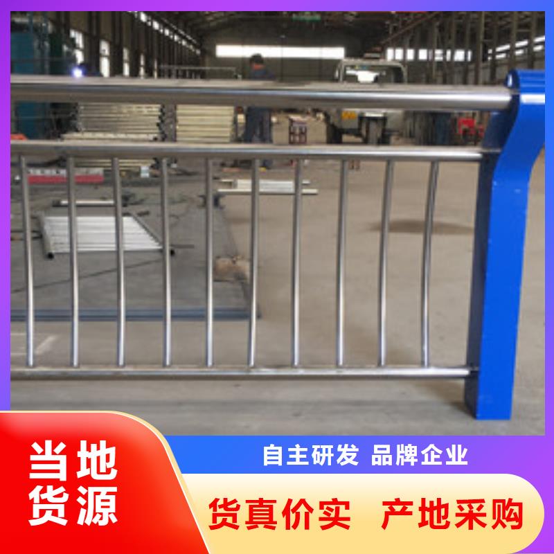 不銹鋼碳素鋼復(fù)合管護(hù)欄支持非標(biāo)定制