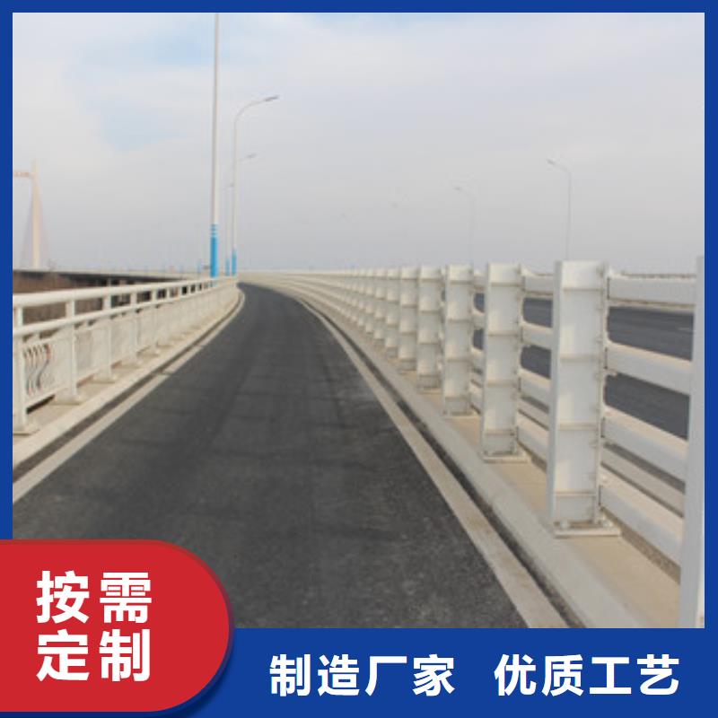 【防撞護(hù)欄不銹鋼護(hù)欄支持非標(biāo)定制】追求細(xì)節(jié)品質(zhì)