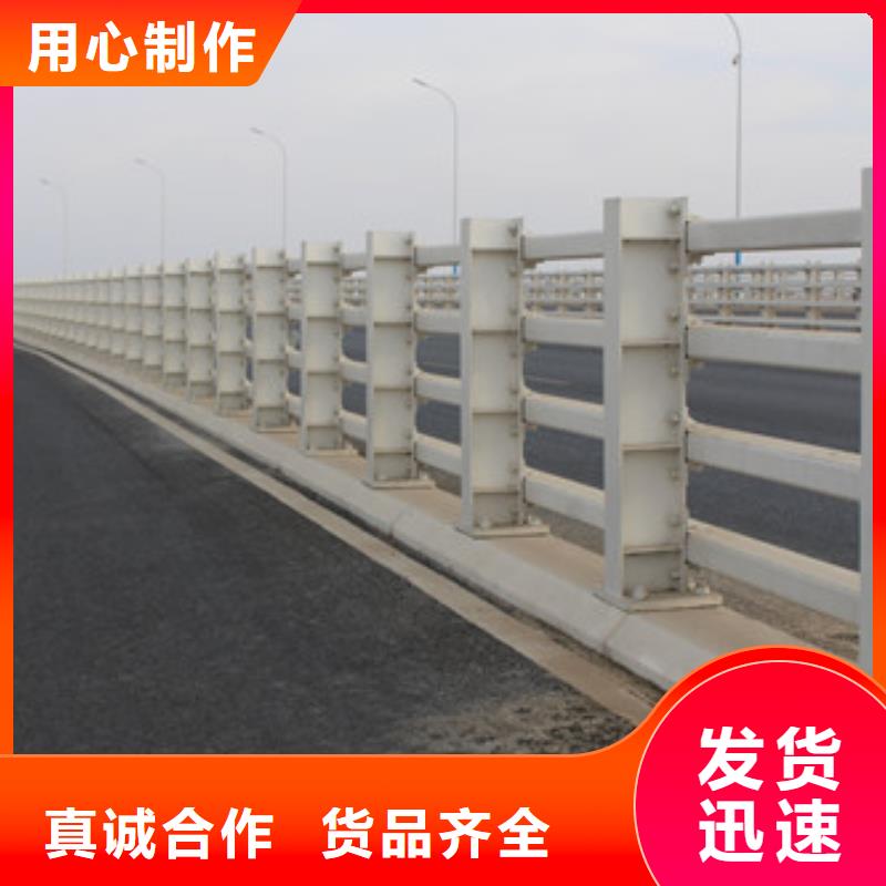 【不銹鋼復(fù)合管】不銹鋼護(hù)欄現(xiàn)貨直供精工制作