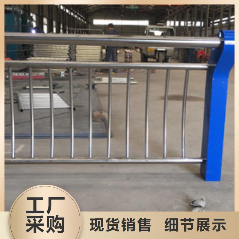不銹鋼道路護欄現(xiàn)貨銷售價格低