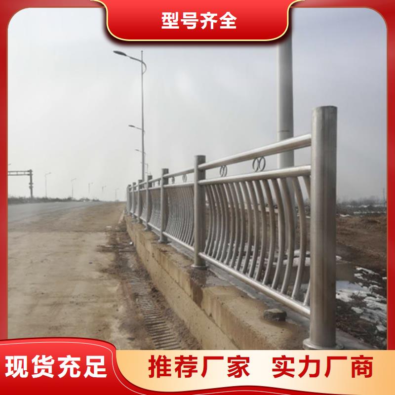 公路交通工程護欄現(xiàn)貨熱銷廠家直銷省心省錢