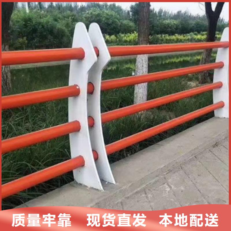 碳鋼噴塑護(hù)欄庫存多多種規(guī)格供您選擇