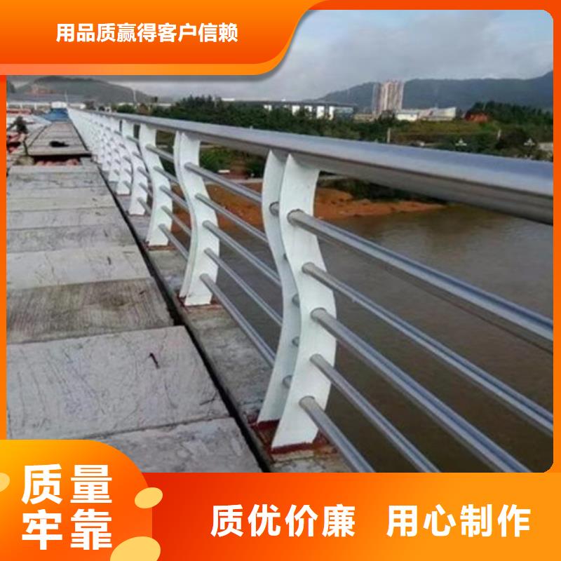 不銹鋼防撞護欄防撞【護欄】種類多質量好貨源穩(wěn)定