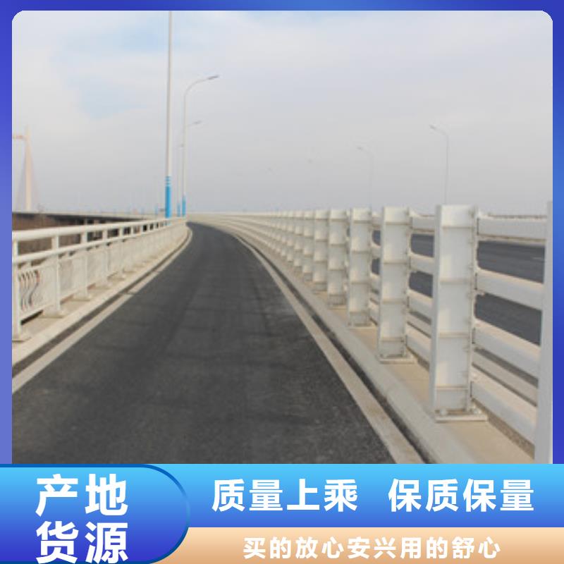 不銹鋼道路護(hù)欄價(jià)格合理品質(zhì)優(yōu)良