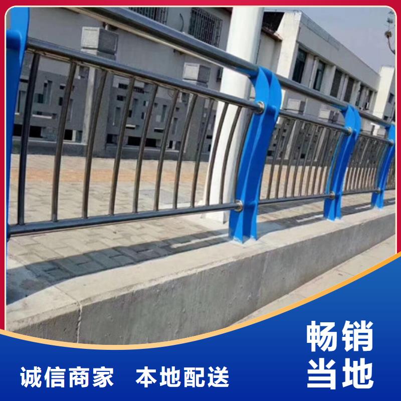 不銹鋼防撞護欄【橋梁護欄】產(chǎn)地批發(fā)真材實料
