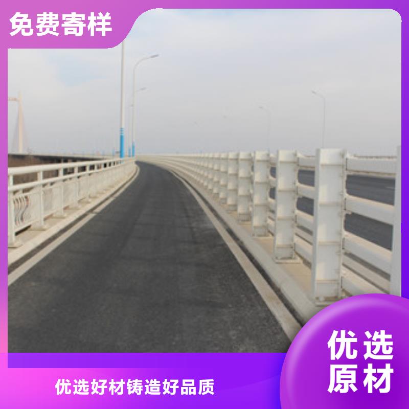 不銹鋼碳素鋼復合管護欄產(chǎn)品美觀大方敢與同行比價格