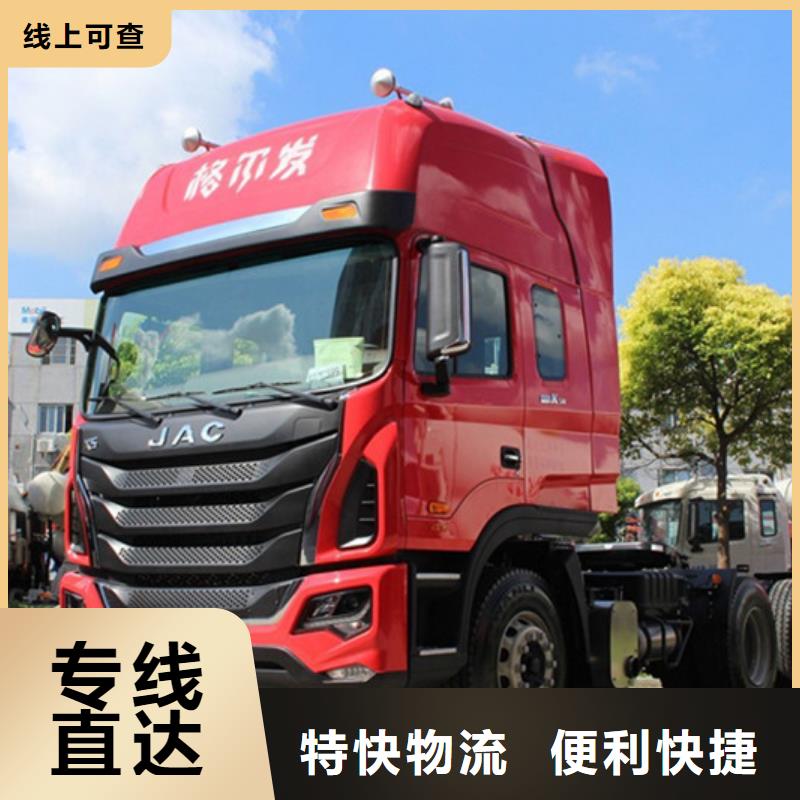 【六安貨運代理-廣州到六安物流公司貨運專線托運零擔返空車直達鋼琴托運】
