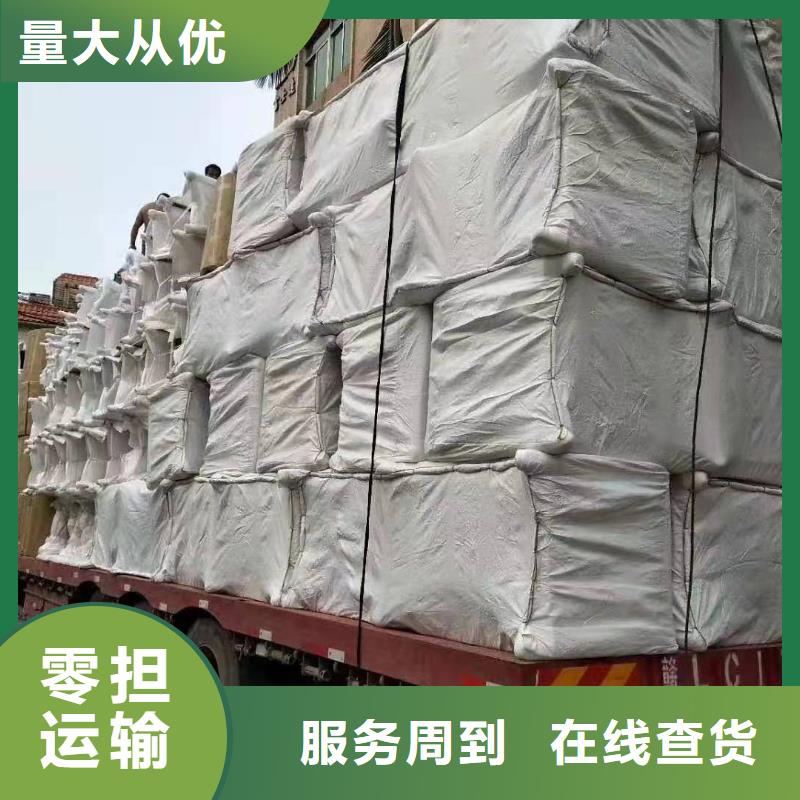 六安貨運代理-廣州到六安汽車托運公司行李托運
