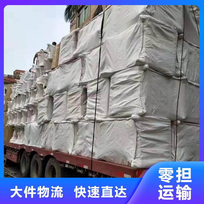 广州到乐山市物流专线往返