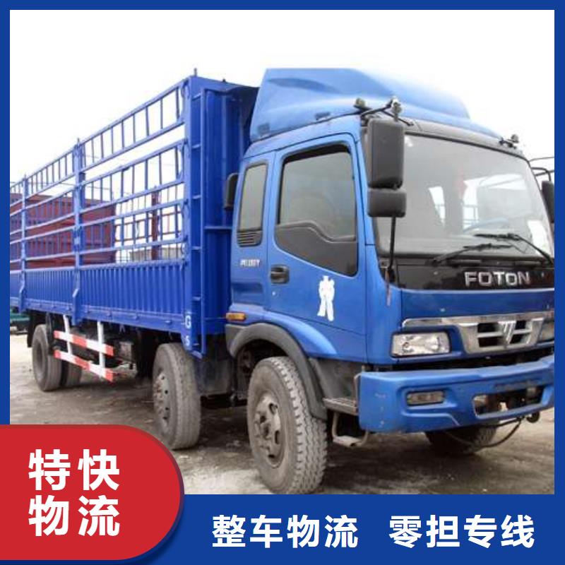 【淮北專線運(yùn)輸_廣州到淮北物流專線直達(dá)大件運(yùn)輸】