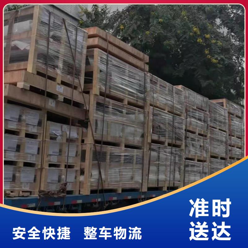 广州到四川省乐山市物流公司整车零担