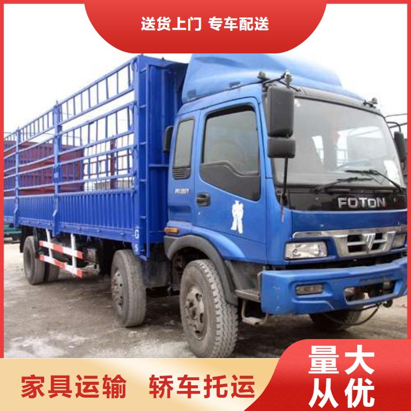 淮北專線運(yùn)輸廣州到淮北物流貨運(yùn)公司專線大件回頭車直達(dá)零擔(dān)部分地區(qū)當(dāng)天達(dá)