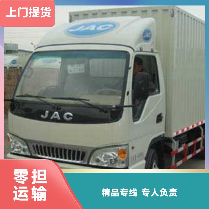 广州到四川省乐山市峨眉山县物流当天发货