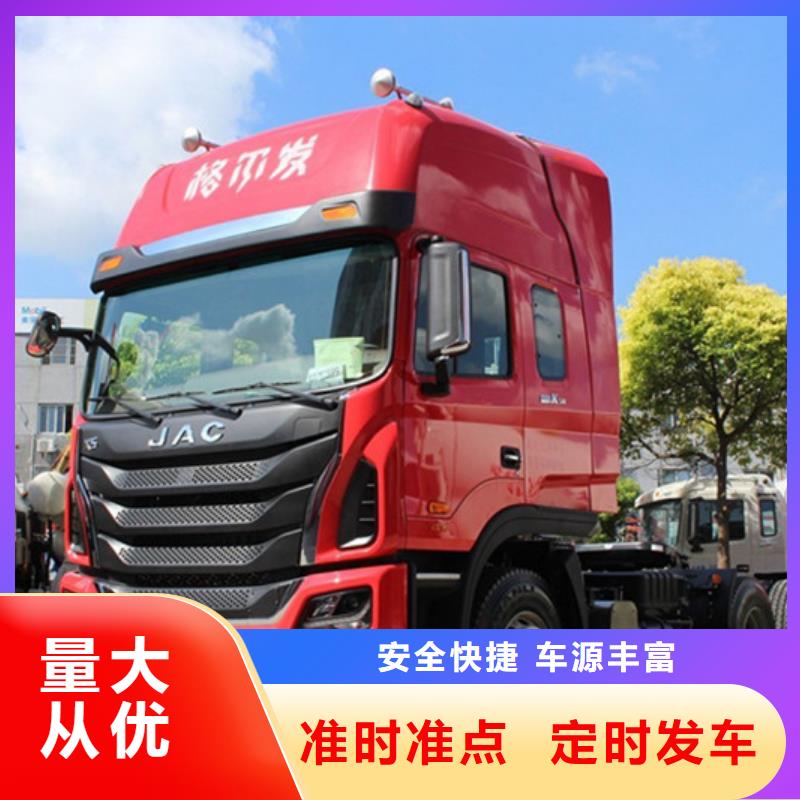 廣州到安徽省六安市舒城縣物流公司當天發(fā)車