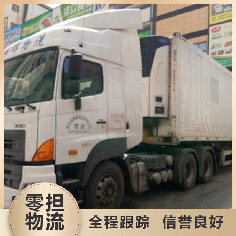 六安整車運輸_廣州到六安物流專線運輸公司返程車托運大件搬家物流跟蹤