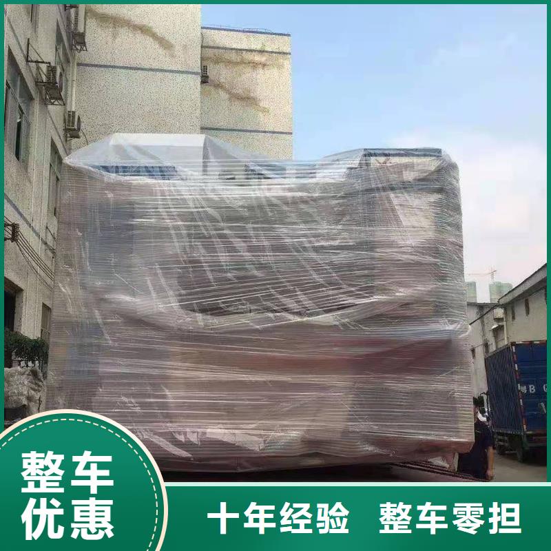 六安整車運輸 廣州到六安物流專線省錢省心
