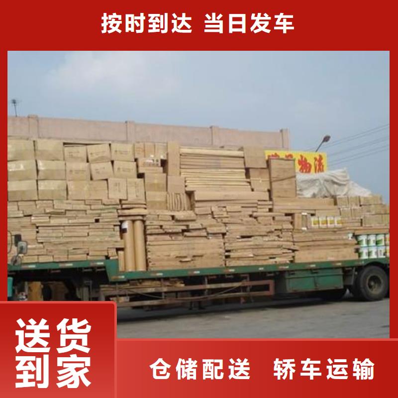 樂(lè)從到營(yíng)口鲅魚(yú)圈物流專(zhuān)線當(dāng)天發(fā)車(chē)