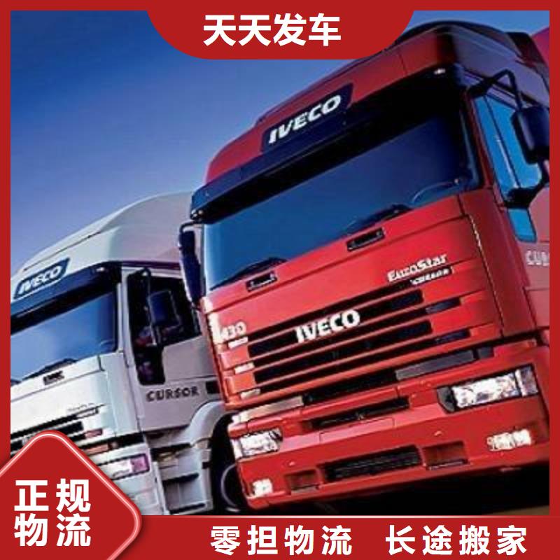 龍江到臺州溫嶺物流公司歡迎咨詢